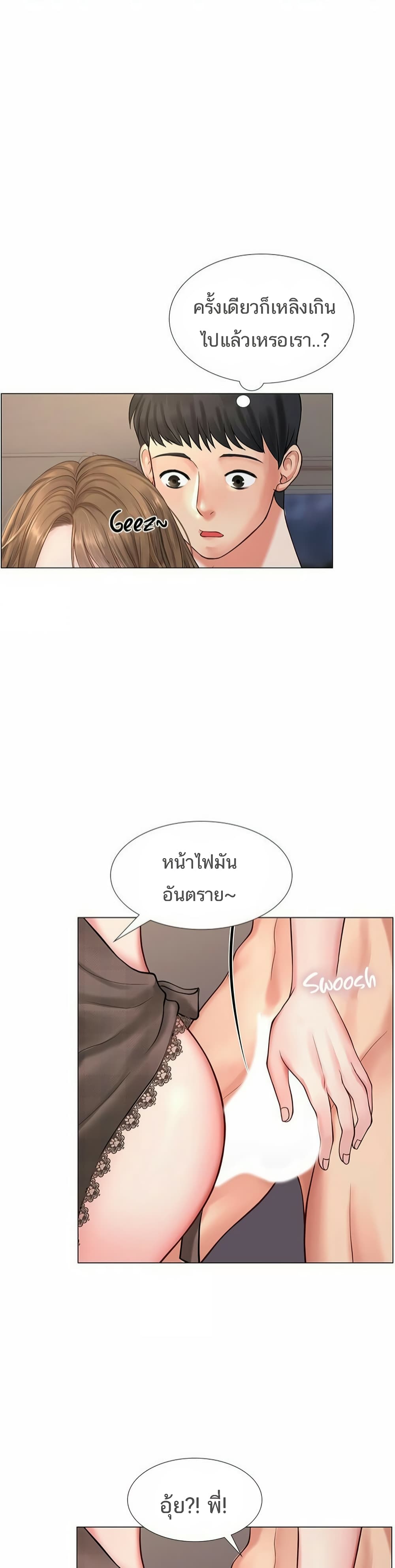 อ่านมังงะ การ์ตูน